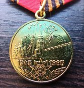 Медаль СССР, 50 лет Победы,М44