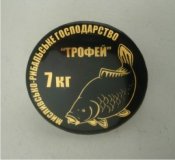 Значок рибалка