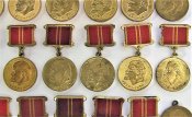 Знак За воинскую доблесть За доблестный труд в ознаменование 100-летия со дня рождения В.И. Ленина