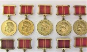 Знак За воинскую доблесть За доблестный труд в ознаменование 100-летия со дня рождения В.И. Ленина