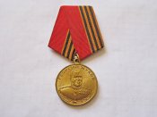 Медаль Жукова с документом Нагорный ВЄ