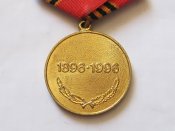 Медаль Жукова с документом Нагорный ВЄ