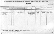 10,5 cm le.F.H.18-40_4.jpg