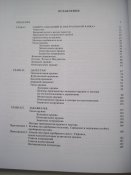 Оружие народов Кавказа.  (А4)