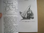 Учебник сержанта войсковой разведки.