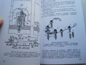 Инженерные боеприпасы. Книга пятая.