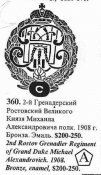 Знак.jpg