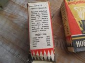 изображение_viber_2020-07-18_11-34-30.jpg