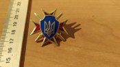 Знак крест ВСУ Вооруженные Силы Украины
