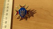 Знак крест ВСУ Вооруженные Силы Украины