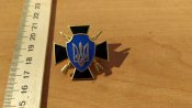 Знак крест ВСУ Вооруженные Силы Украины