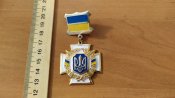 Знак крест ВСУ Вооруженные Силы Украины