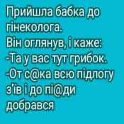 изображение_viber_2020-07-25_15-27-24.jpg