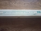 IMG_20200726_182245.jpg