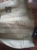 IMG_20200726_182158.jpg