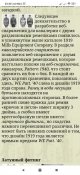 Screenshot_2020-07-26-23-40-45-965_com.android.chrome.jpg