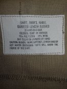 Рубашка Shirt Man's Khaki U.S. Marine Corps.