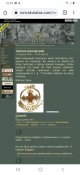 Screenshot_20200728-103942_Chrome.jpg