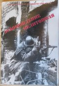 Оккупация нас пунктов Мелит района  (1).JPG