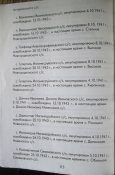 Оккупация нас пунктов Мелит района  (4).JPG