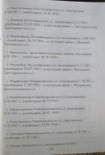 Оккупация нас пунктов Мелит района  (5).JPG