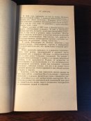 Книга «Дым отечества»