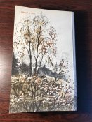 Книга «Дым отечества»