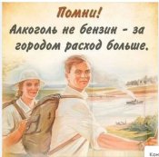 помни.jpg