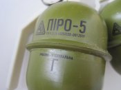 Піро-5 "Г"  3шт.