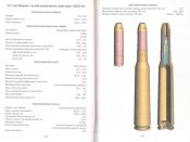 МДЗ-46.jpg