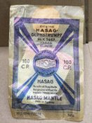 Пакетик HASAG
