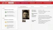 Потанин Юрий Петрович.jpg