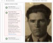 Пацюк Иван Ильич= послужн список 2.jpg