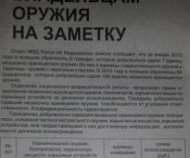2013-02-24_131212.jpg