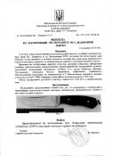 Парусник.jpg