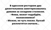 изображение_viber_2020-08-04_06-36-39.jpg