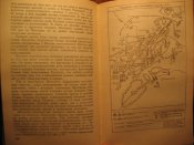 Кутузов 1979г