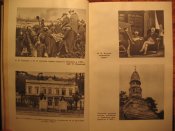 Кутузов 1979г