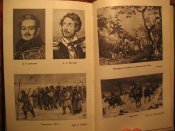 Кутузов 1979г