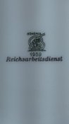 Глубокая тарелка Reichsarbeitsdienst 1939р