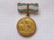 Медаль материнства