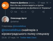 изображение_viber_2020-08-05_08-07-54.jpg