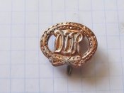 Спортивный знак DDR.