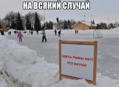 0b21f69b8f2246ad2c4bd105f27b577e-zdes_ryby_net.jpg