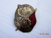бойцу конвойной роты Дальний Восток.