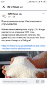 Screenshot_2020-08-06-22-37-44-908_com.facebook.katana.png