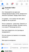 Screenshot_2020-08-09-09-53-54-507_com.facebook.katana.png