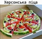 изображение_viber_2020-08-09_11-20-29.jpg