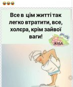 изображение_viber_2020-08-09_08-22-10.jpg