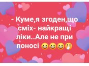 изображение_viber_2020-08-09_13-18-54.jpg